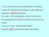 Unit 8 It must belong to Carla. Section B知识点练习课件（3份）