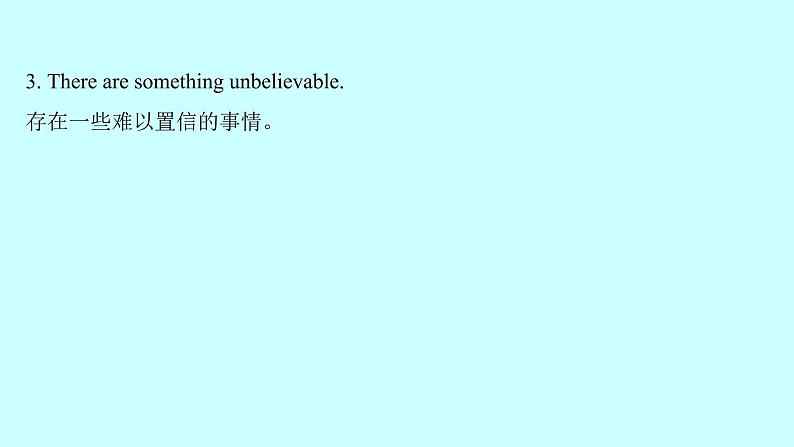 Unit 8 It must belong to Carla. Section B知识点练习课件（3份）05