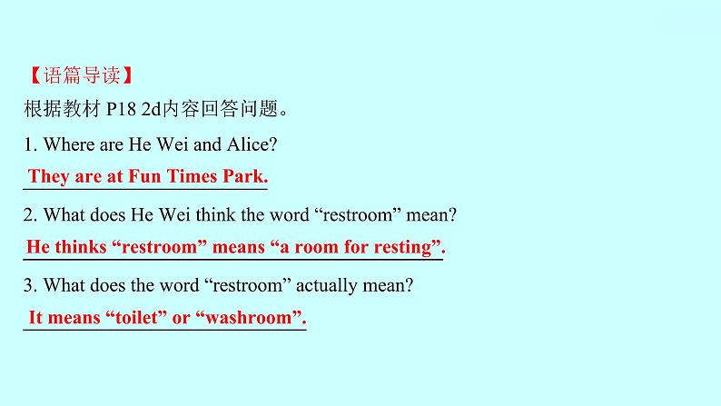 Unit 3 Could you please tell me where the restrooms are？ Section A（1a-2d）知识点练习课件06