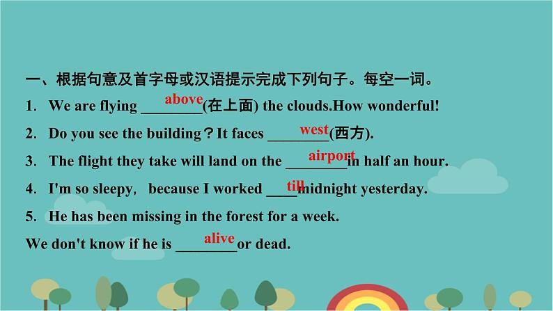 Unit 12　Life is full of the unexpected-第二课时　Section A (3a-3c) 课件（7张PPT）02