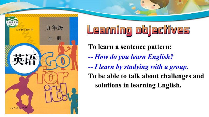 Unit 1 How can we become good learners语法课-2021-2022学年九年级英语全册 人教版 课件（共20PPT）第2页