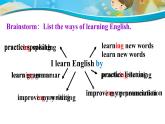 Unit 1 How can we become good learners Section B语法课 课件（共20PPT）