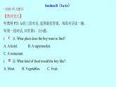 Unit 3 Could you please tell me where the restrooms are？ Section B 知识点练习课件