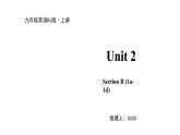 Unit 2 I think that mooncakes are delicious! Section B (1a-1d)课件14张缺少音频