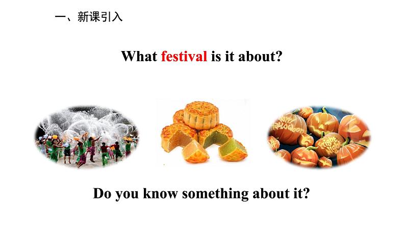 Unit 2 I think that mooncakes are delicious! Section B (1a-1d)课件14张缺少音频02