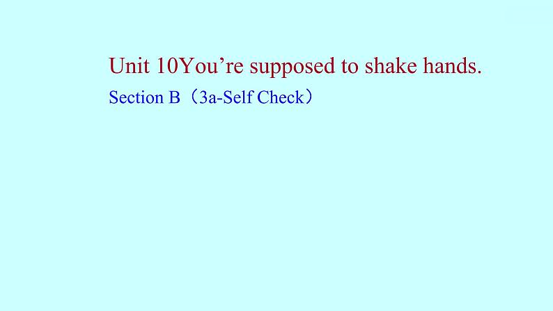 Unit 10 You’re supposed to shake hands. Section B知识点练习课件（3份）01