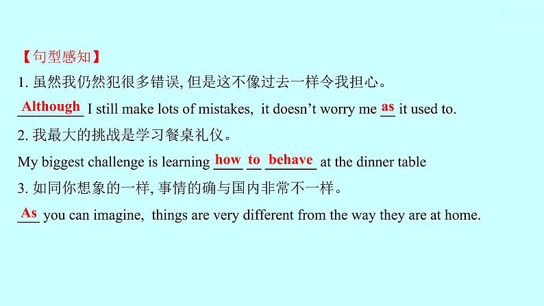 2022 人教版英语 九年级全 Unit 10 You’re supposed to shake hands. Section B（2a-2e） 课件 第3页