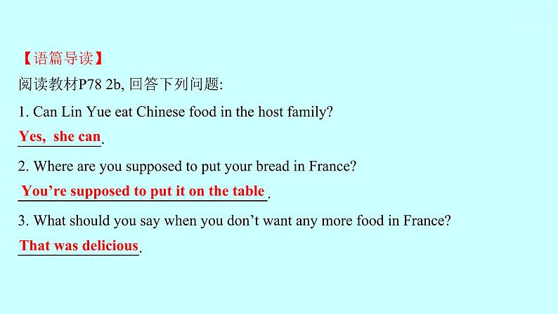 2022 人教版英语 九年级全 Unit 10 You’re supposed to shake hands. Section B（2a-2e） 课件 第5页