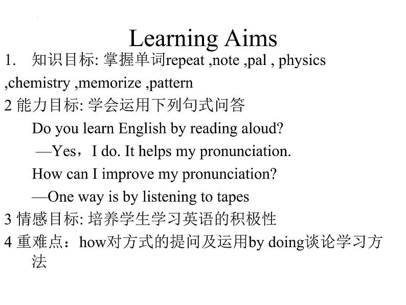 Unit 1 How can we become good learners.SectionA(GrammarFocus4a_4c)课件(共27张PPT)第3页