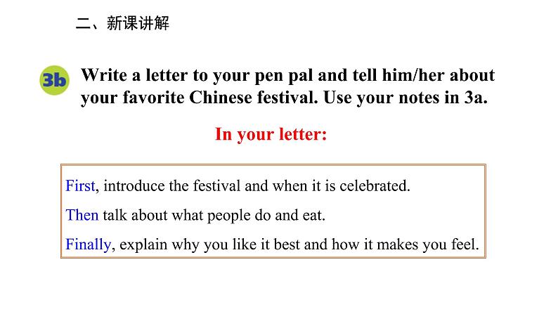 Unit 2 I think that mooncakes are delicious Section B (3a-Self Check)课件14张第4页