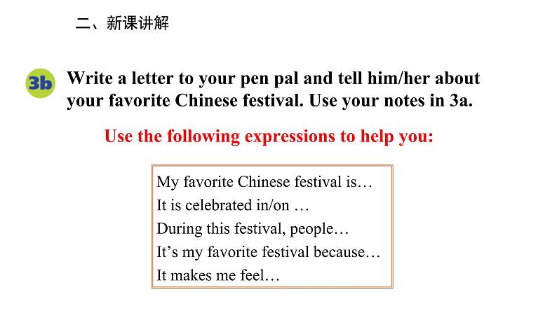 Unit 2 I think that mooncakes are delicious Section B (3a-Self Check)课件14张第5页