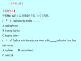 Unit 1 How can we become good learners？ Section B 知识点练习课件