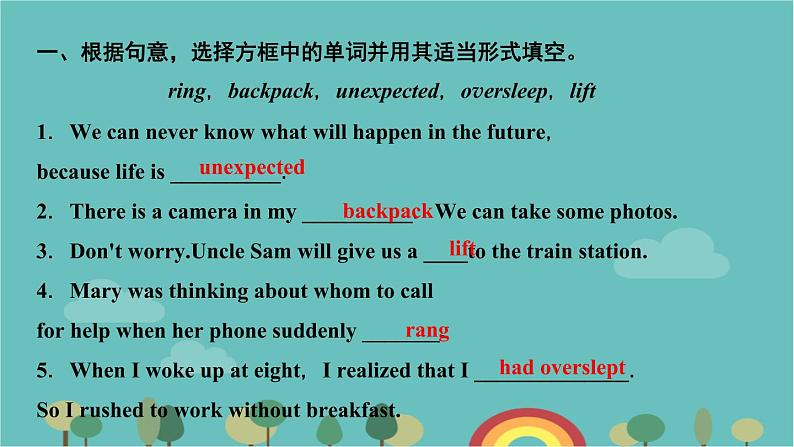 Unit 12　Life is full of the unexpected 第一课时　Section A (1a-2d)  课件8张02