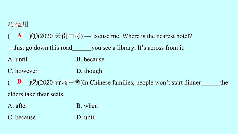 Unit 3 Could you please tell me where the restrooms are？ Section A（3a-4c）知识点练习课件08