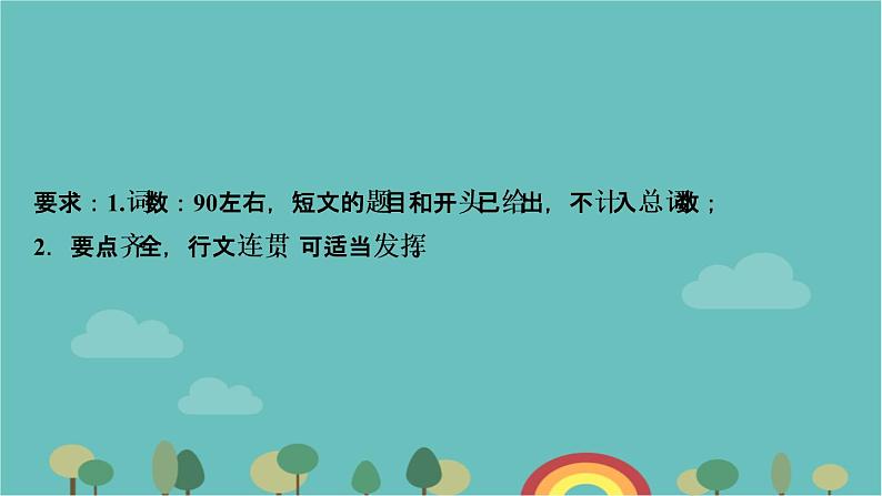 人教新目标(Go for it)版九年级全Unit 11 Sad movies make me cry. Section B (3a--3b)课件（8张PPT）03