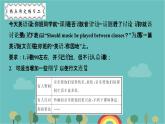 人教新目标(Go for it)版九年级全Unit 11 Sad movies make me cry. Section B (3a--3b)课件（8张PPT）