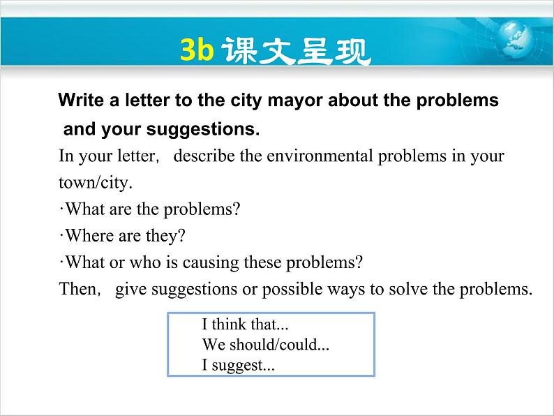 Unit 13  We’re trying to save the earthSection B(3a-Self Check)课件(共12张PPT)第5页