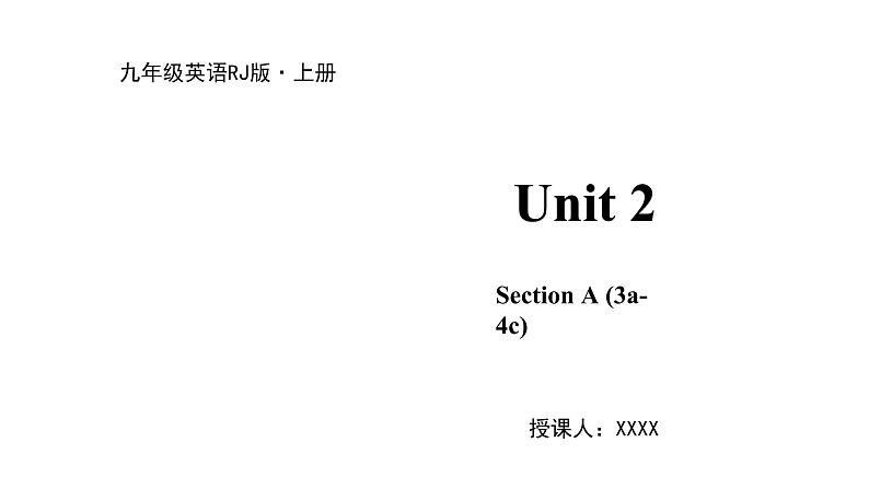 Unit 2 I think that mooncakes are delicious Section A (3a-4c)课件17张第1页