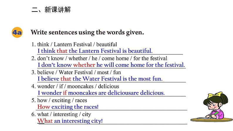 Unit 2 I think that mooncakes are delicious Section A (3a-4c)课件17张第7页