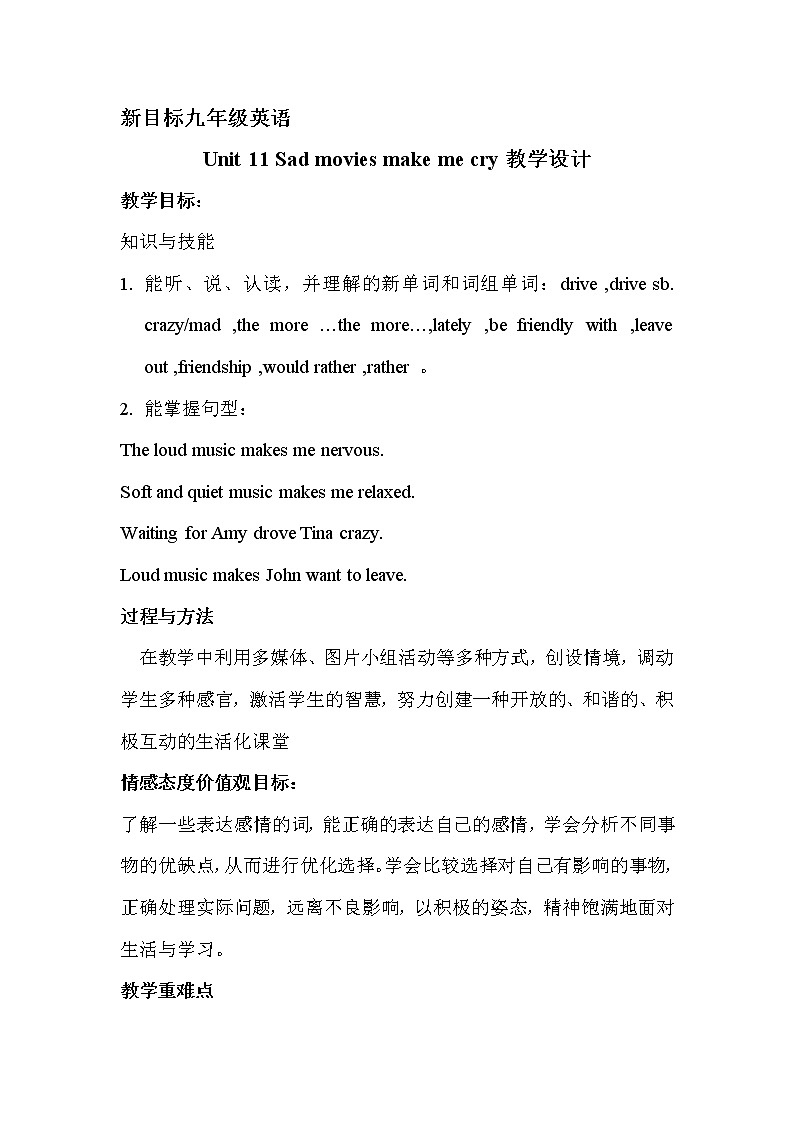 unit11 Sad movies make me cry. section A 1a-3b教案01