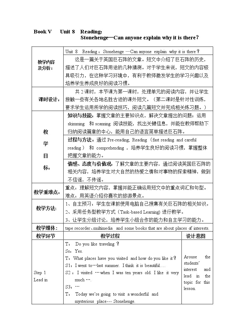 Unit 8 It must belong to Carla. Section B阅读课教案01