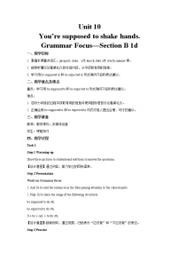 初中英语人教新目标 (Go for it) 版九年级全册Unit 10 You’re supposed to shake hands.Section B教案