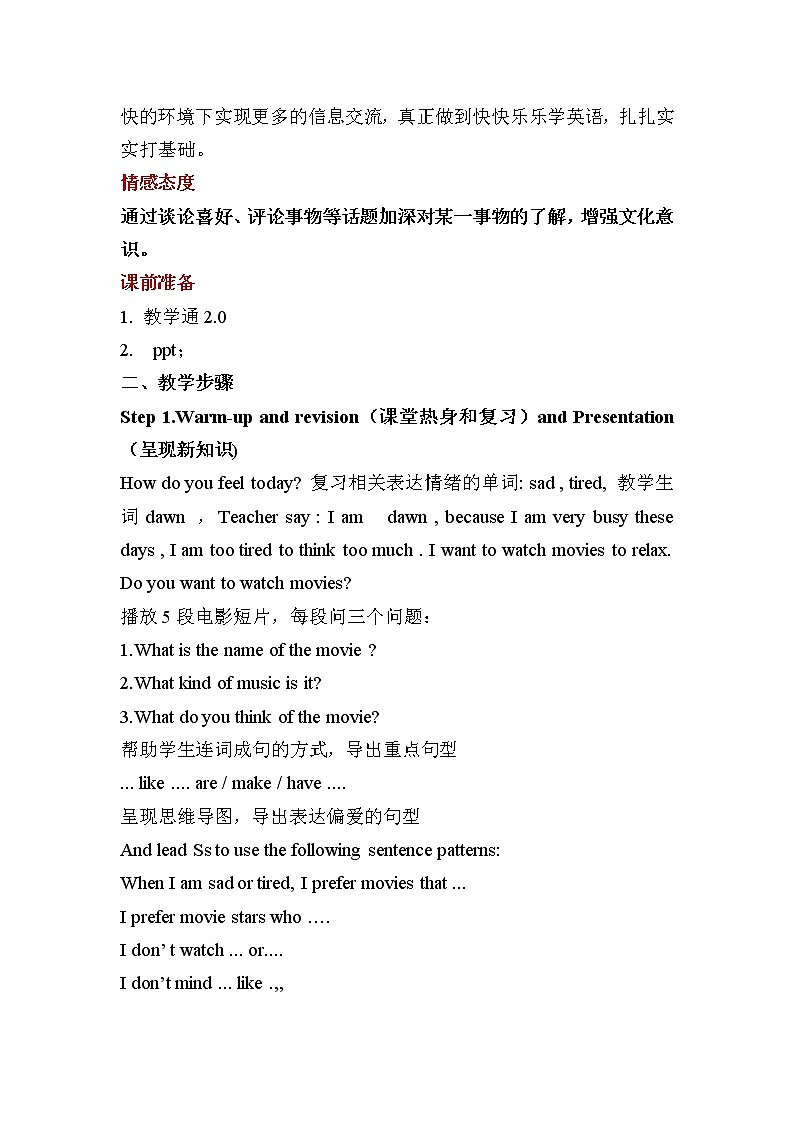 人教版九年级全册英语Unit 9  I like music that I can dance to. Section A 3a–3c教案02