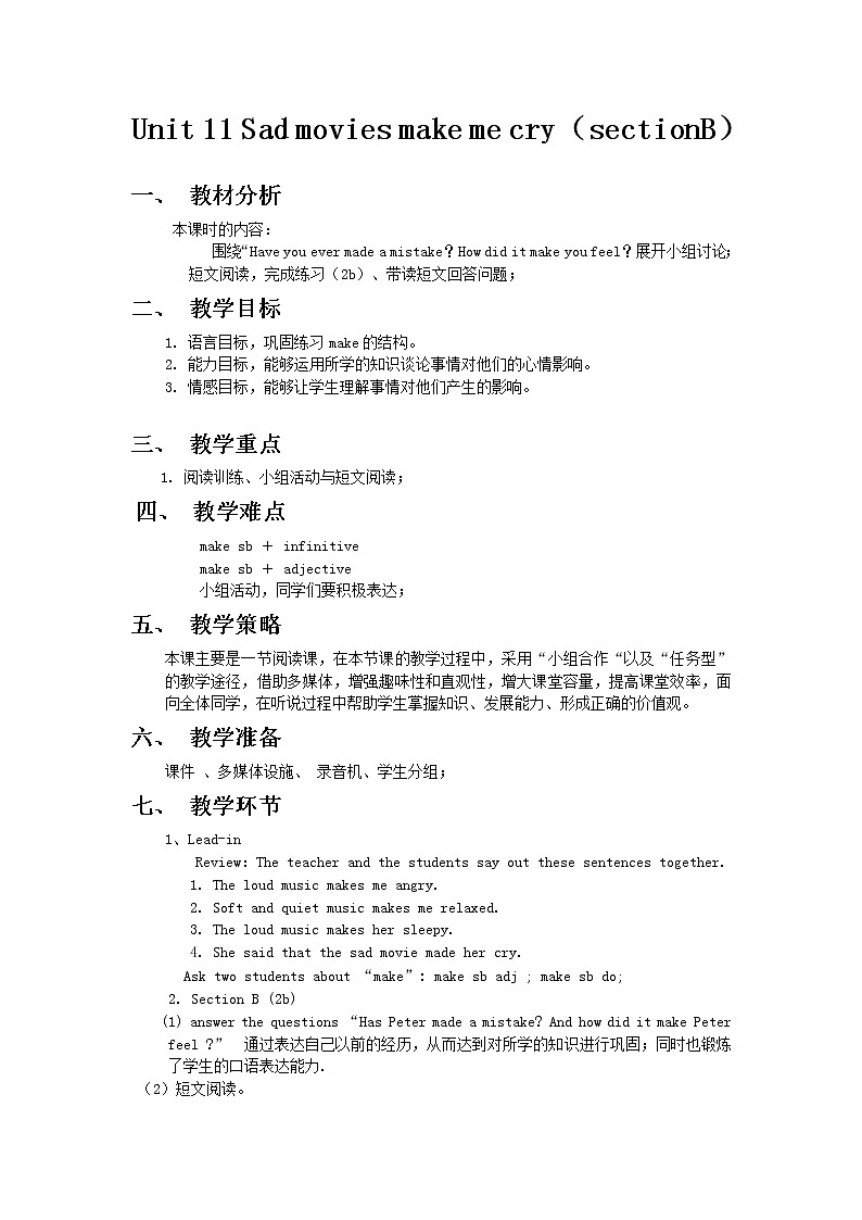 Unit 11 Sad movies make me cry.  Section B 教案1第1页