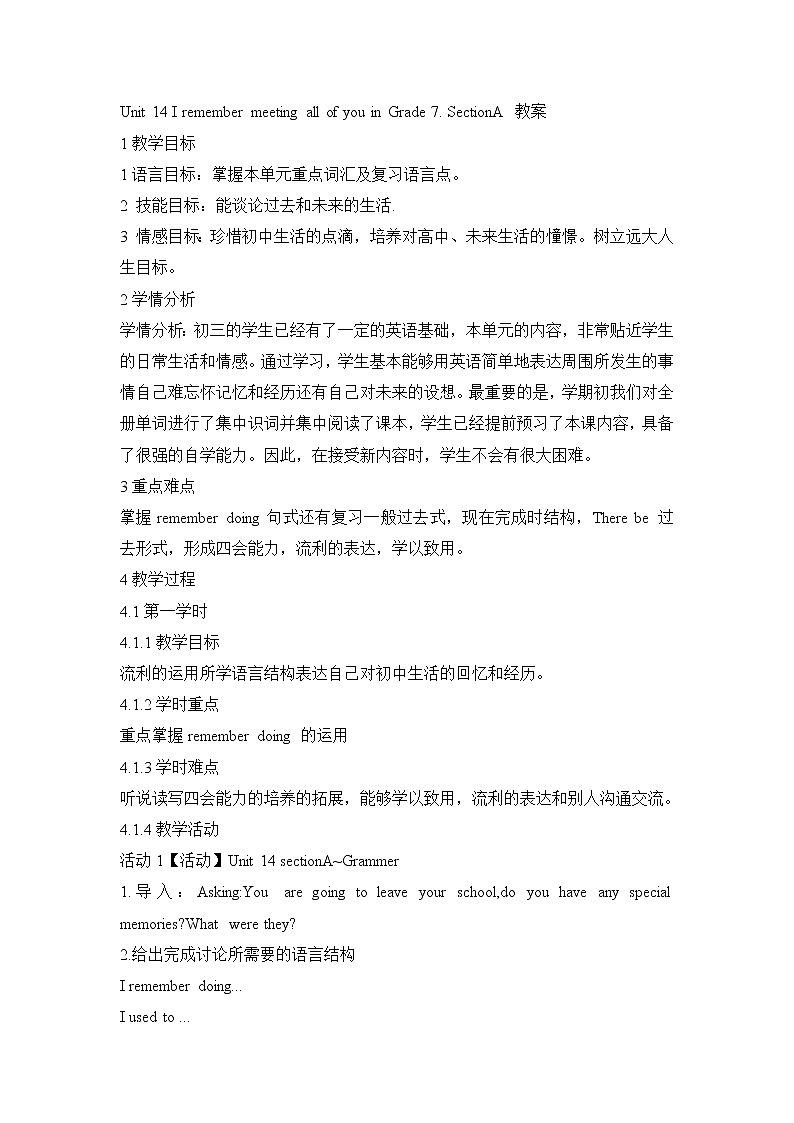 Unit 14 I remember meeting all of you in Grade 7. SectionA 教案1第1页