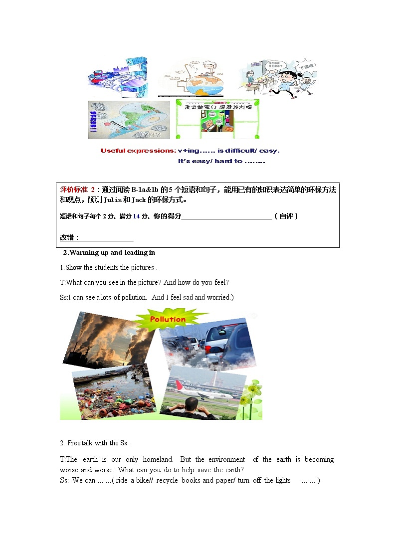 人教版英语九下Unit 13 We 're trying to save the earth第四课时 Section B(1a-1e)教案第3页