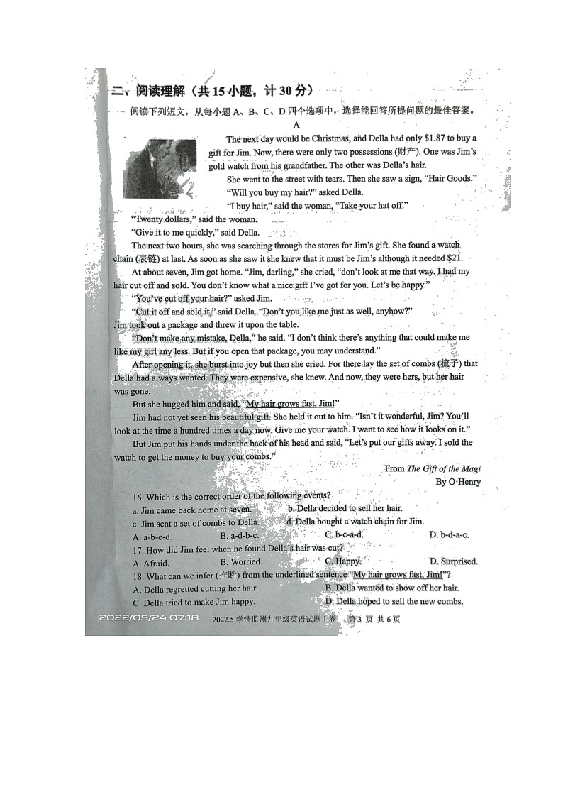 2021-2022学年度山东省济宁市金乡县九年级英语下学期中考三模第3页