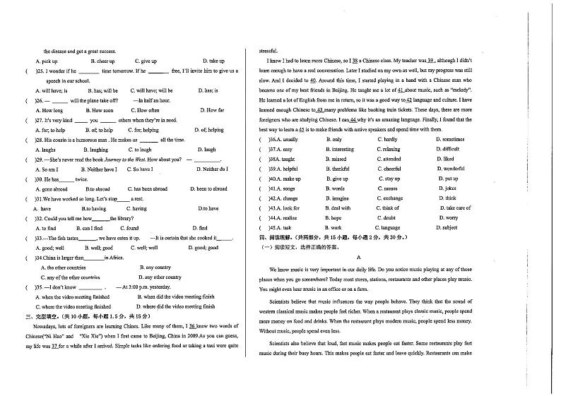 2022年西藏拉萨市城关区九年级初中学考学科模拟（二）英语试题（含答案无听力）02