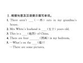 Module 3 My school Unit 1 There are thirty students in my class. 课件（22张PPT)