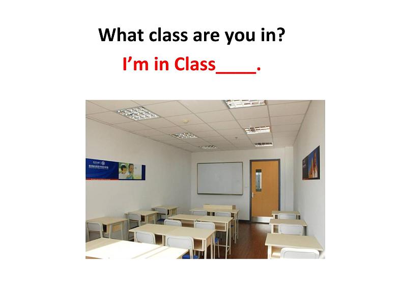 Module 3 My school Unit 1 There are thirty students in my class. 课件（22张PPT)第5页