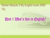 外研版英语七年级上Module 3 My school Unit 1 There are thirty students in my class.课件（19张PPT无素材）