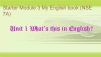 初中英语外研版 (新标准)七年级上册Unit 1 There are thirty students in my class.图片ppt课件