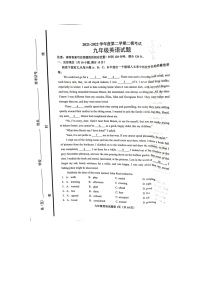 山东省淄博市高青县2021-2022学年九年级下学期第二次练兵考试英语试题（含答案无听力）