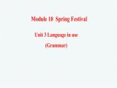 外研版英语七年级上Module 10 Spring Festival Unit 3 Language in use.课件（15张PPT无素材）
