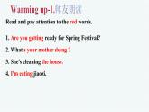 外研版英語七年級(jí)上Module 10 Spring Festival Unit 3 Language in use.課件（15張PPT無素材）