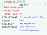 外研版英語七年級(jí)上Module 10 Spring Festival Unit 3 Language in use.課件（15張PPT無素材）