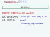 外研版英語七年級(jí)上Module 10 Spring Festival Unit 3 Language in use.課件（15張PPT無素材）
