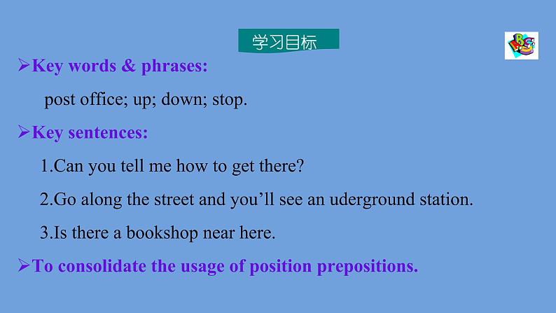 Module 6 Unit 3 Language in use课件 2021-2022学年外研版七年级英语下册 第2页