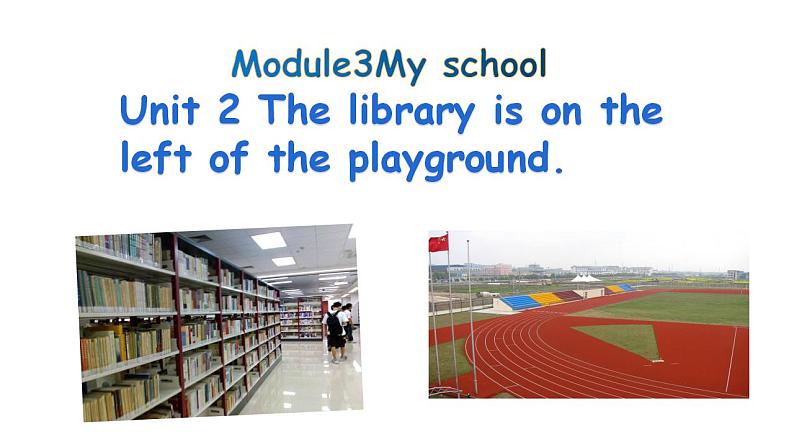 Module 3 My school_Unit 2 The library is on the left of the playground.课件16张ppt第1页