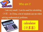Module 7 ComputersUnit 3 Language in use. 教学课件（25张PPT）