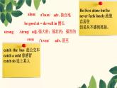 Module 6 A trip to the zoo Unit 2 The tiger lives in Asia.課件13張 音頻