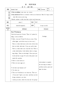 初中外研版 (新标准)Unit 3 Language in use.表格教案