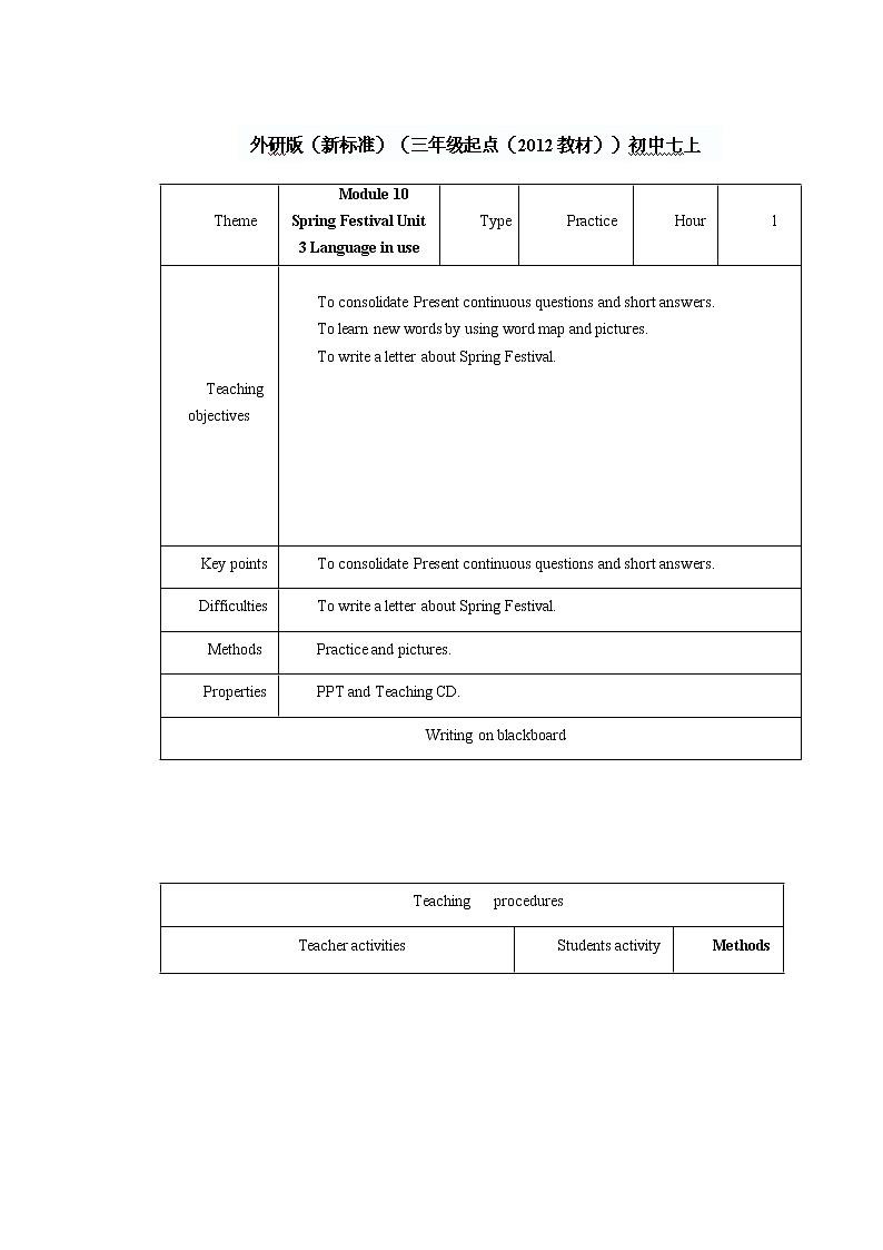 外研版七年级上册Module 10 Spring Festival Unit 3 Language in use.表格式教案01