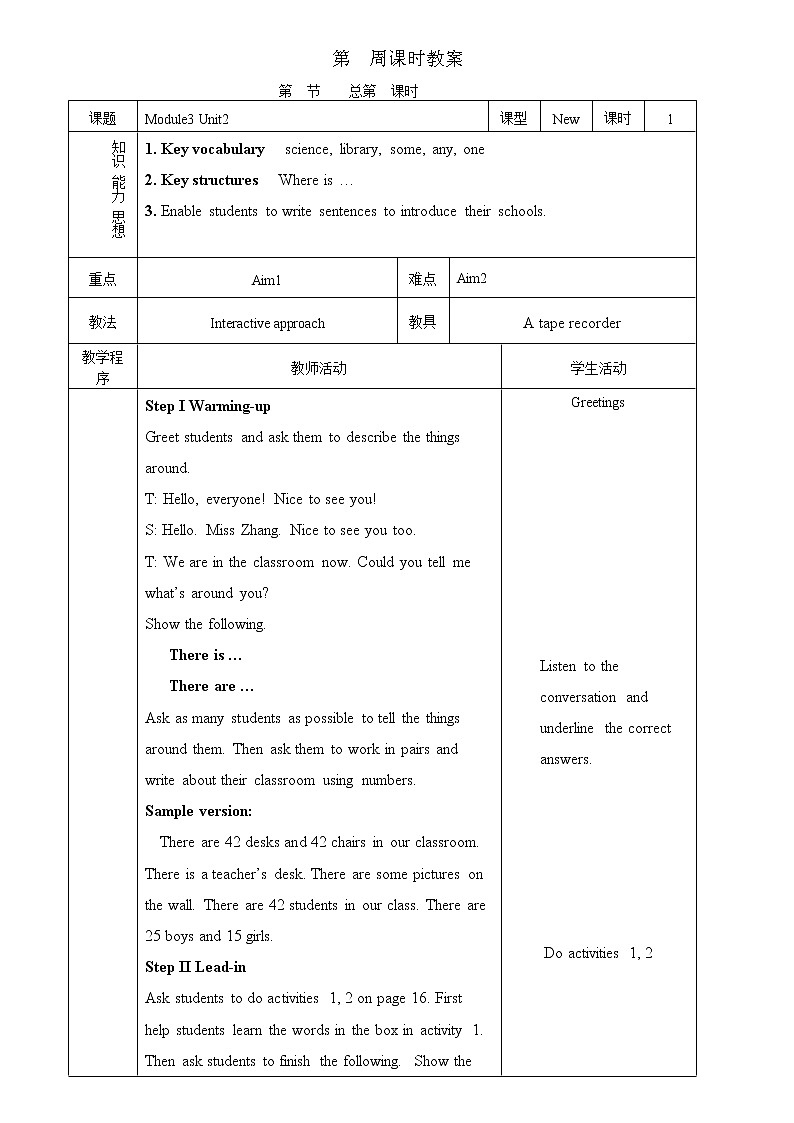 module3 unit2第1页