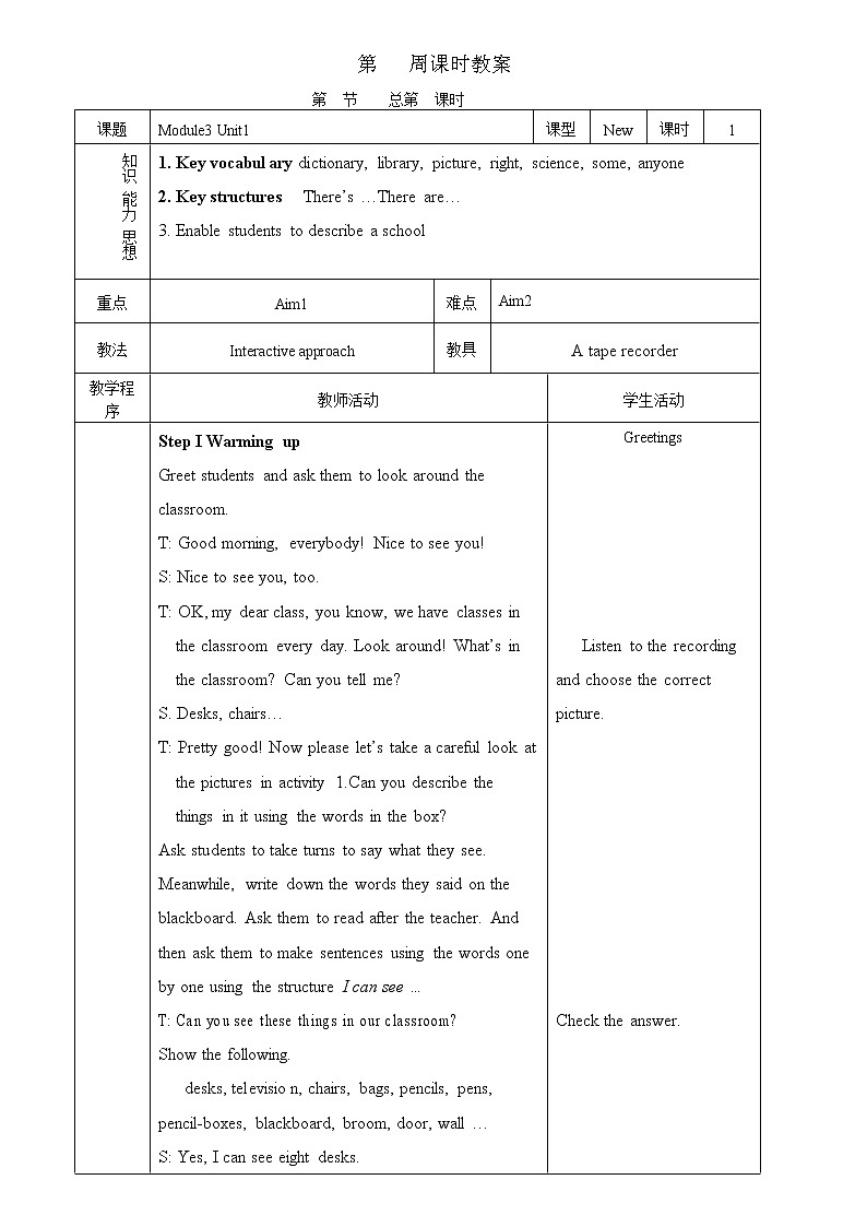 module 3 unit1第1页