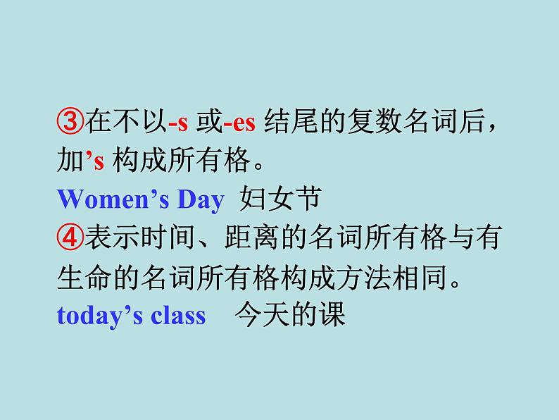 Module 1 Lost and found Unit 3 Language in use 课件（22张PPT）第3页